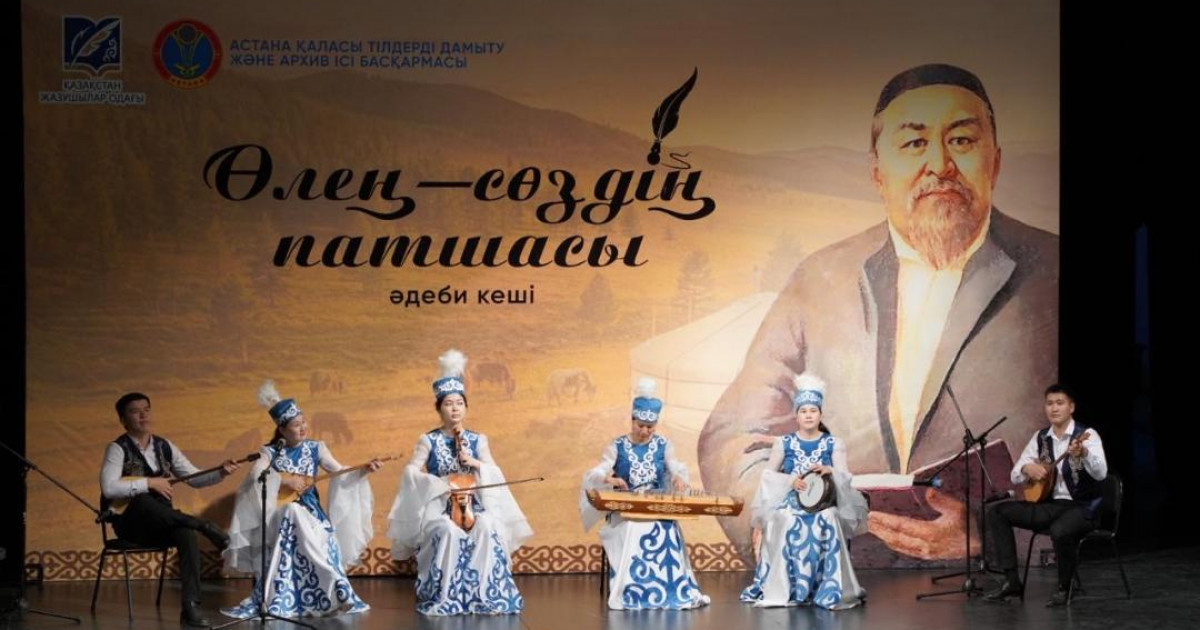 Байланыстағы сексуалды жас