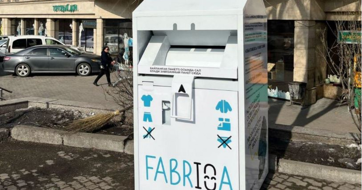 Шаһардағы экологиялық бетбұрыс