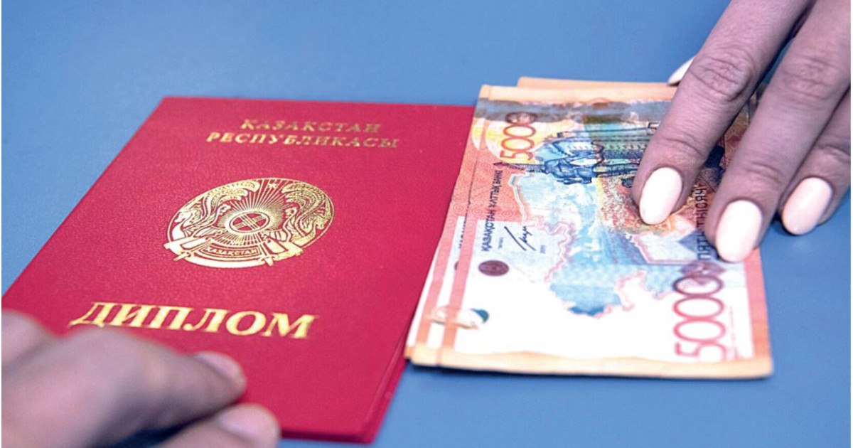 Жалған диплом жүйенің сынағы ма?