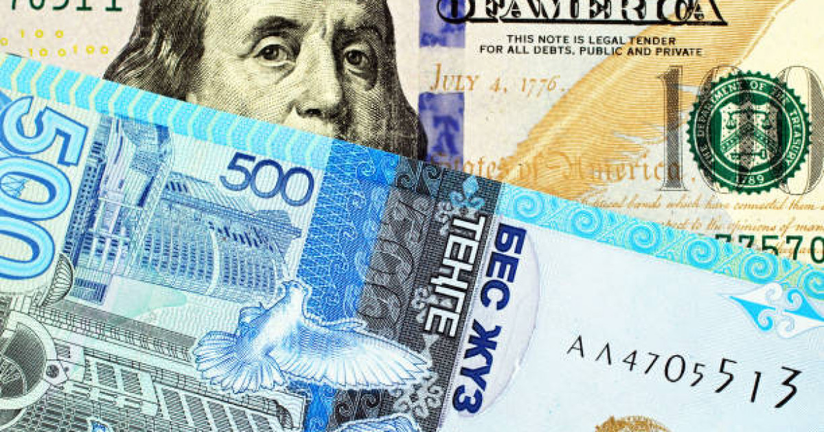 21 тамызға арналған валюта бағамы жарияланды