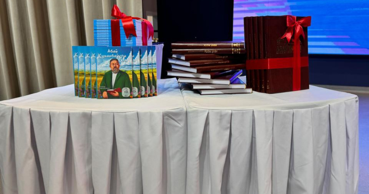 Абай еліне рухани тарту: екі бірдей маңызды кітаптың тұсаукесері өтті