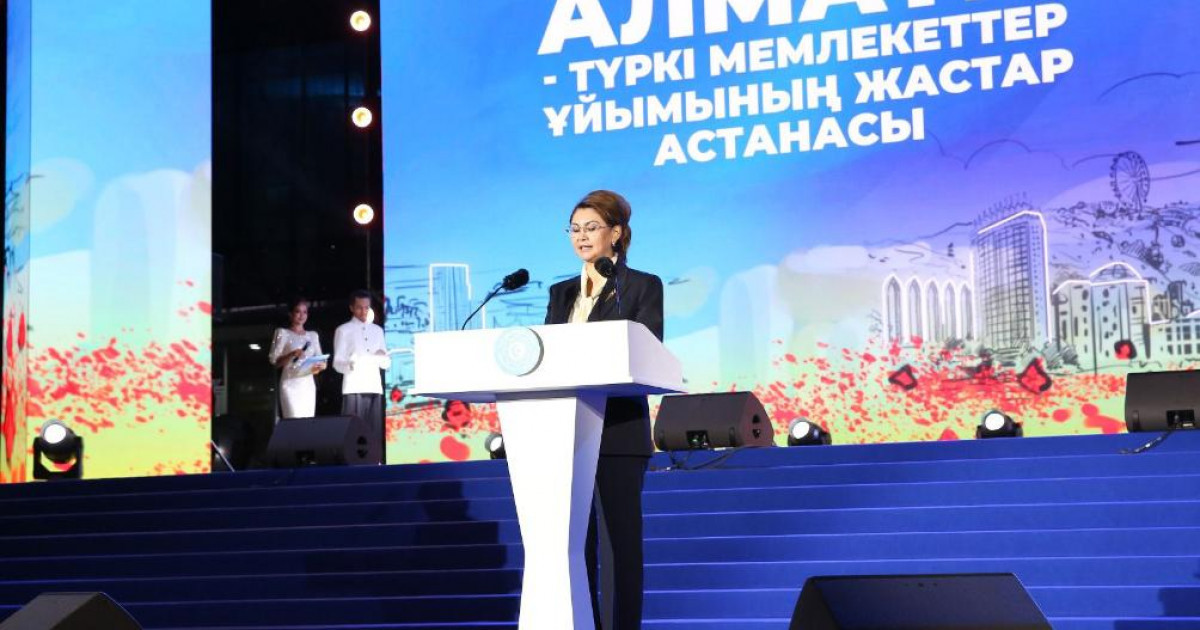 Алматыға Түркі әлемінің жастар астанасы мәртебесі берілді