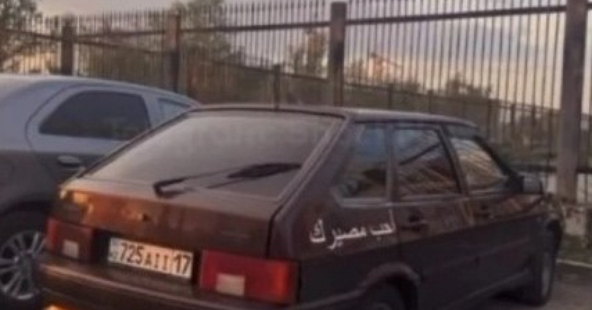 Водонаеваның минеттері желіде