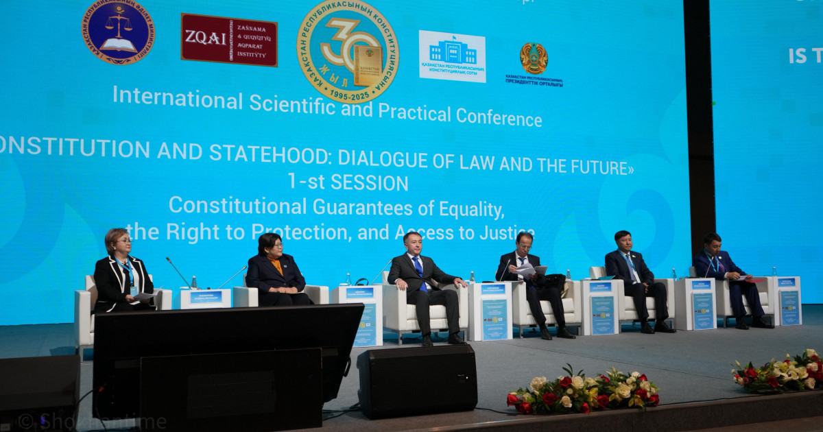Астанада Конституцияның 30 жылдығына орай сарапшылар бас қосты