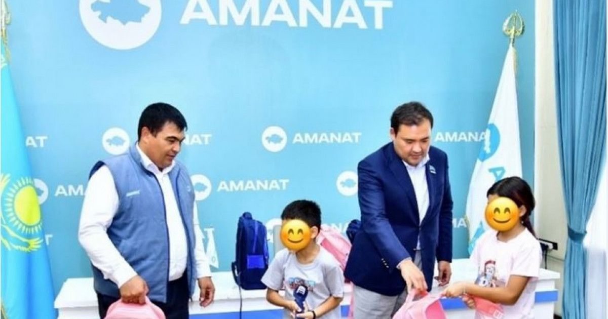 Балаларға мектеп сөмкесін сыйлады