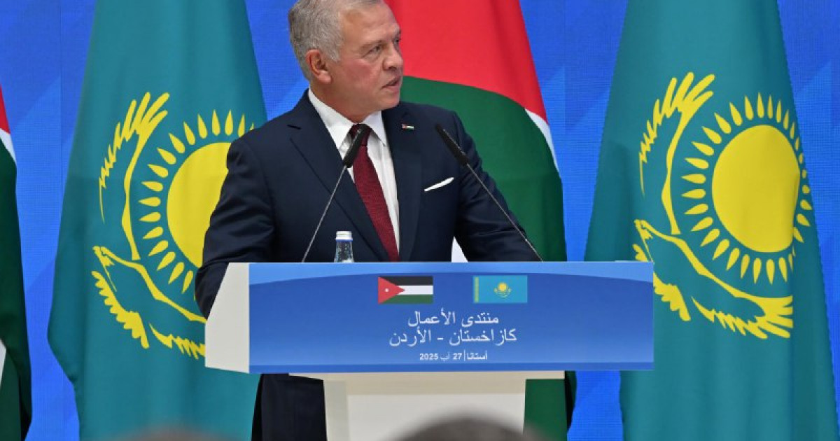 Иордания Королі ІІ Абдалла бизнес-форум жұмысына қатысушыларға ризашылығын жеткізді