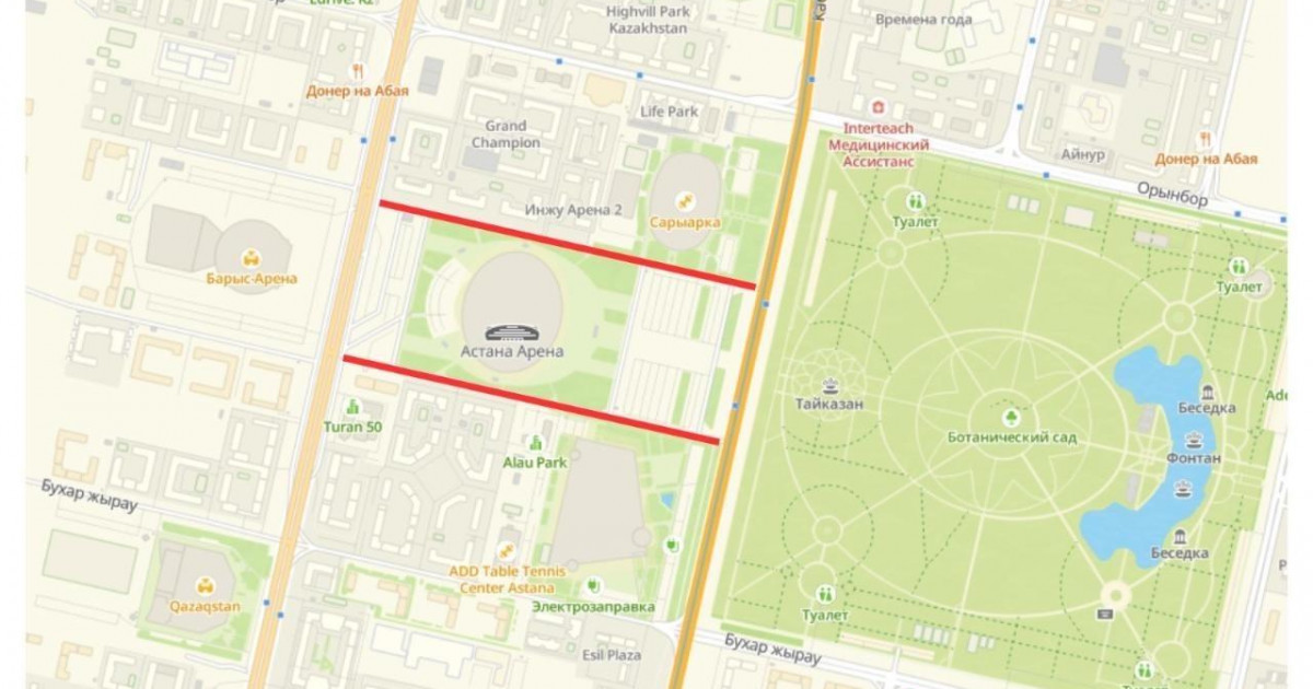 Jennifer Lopez концерті кезінде елордада жол қозғалысы шектеледі