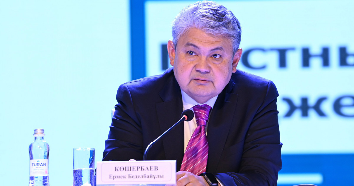 Қызылордада әлеуметтік шығындардың тиімділігі талқыланды