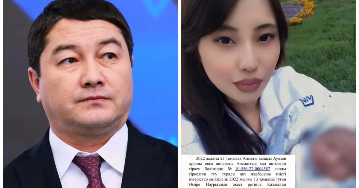 Маңғыстау облысы әкімінің некесіз туған баласы бар екені сот арқылы дәлелденді