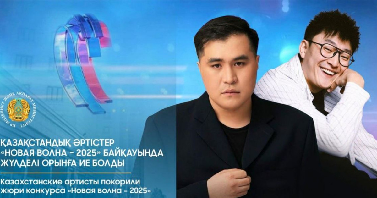 Ән көгінде қалықтаған