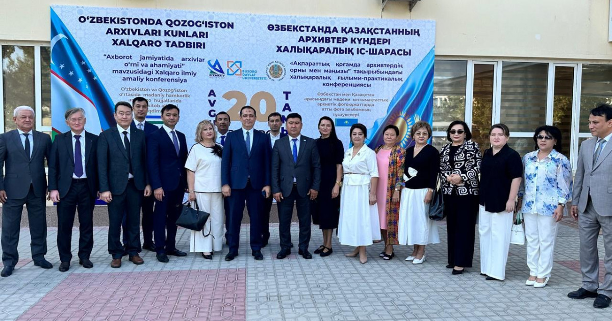 Өзбекстанда Қазақстан Республикасы архивтерінің күндері өтіп жатыр