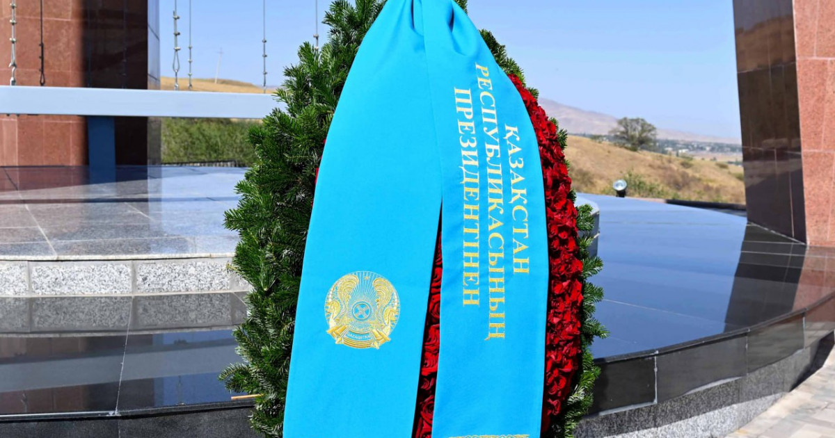 Президент Қырғыз Республикасында «Ата бейіт» ұлттық тарихи-мемориалдық кешеніне зиярат етті