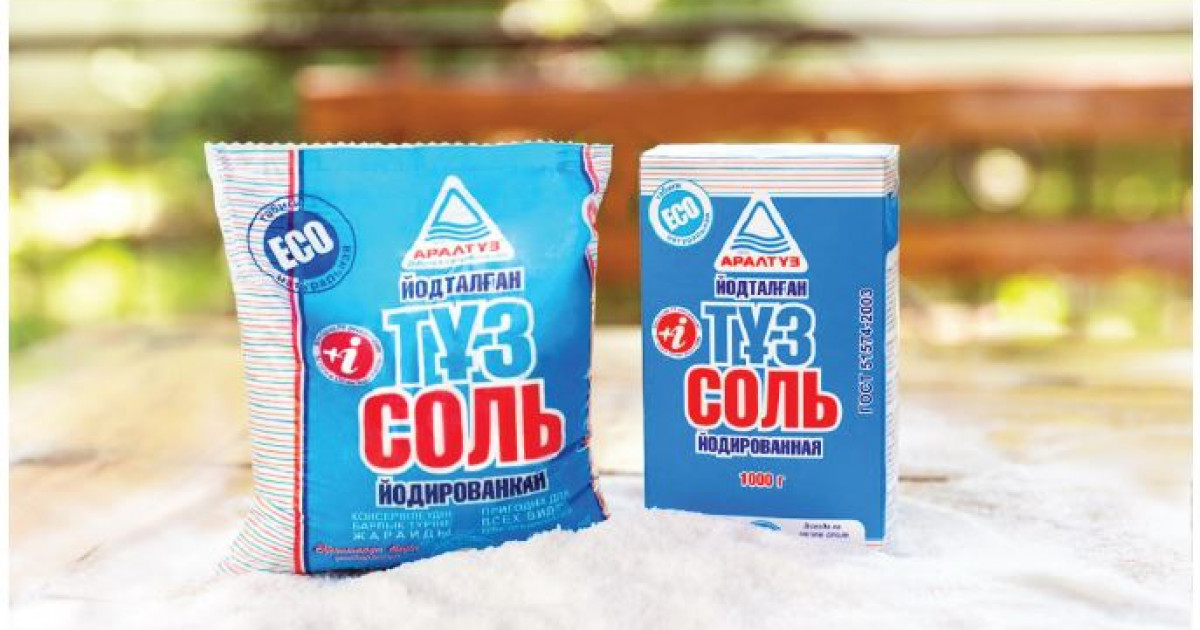 Тұз зауыты төңірегіндегі түйткіл