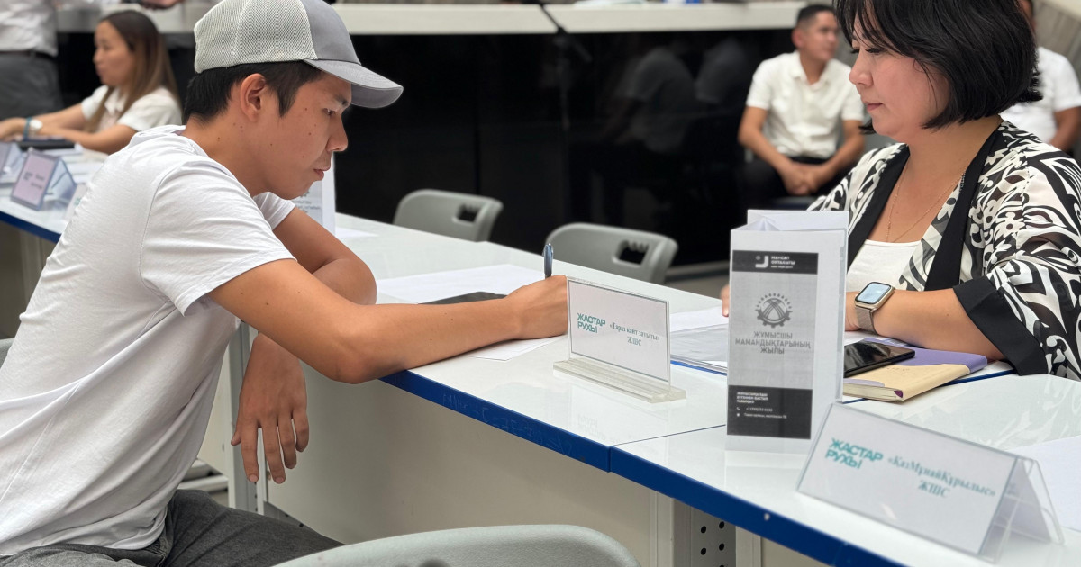 Жастарға жұмыс: Жамбылда 500-ге жуық бос жұмыс орны ұсынылған жәрмеңке өтті