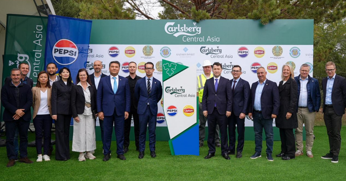Алматы облысында Carlsberg Kazakhstan компаниясының жаңа инвестициялық жобасы іске қосылды
