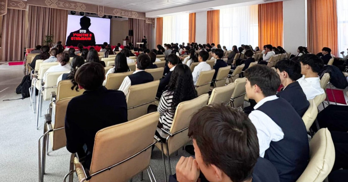 Алматыда мектеп оқушыларына  қаржылық қауіпсіздік сабақтары өтті