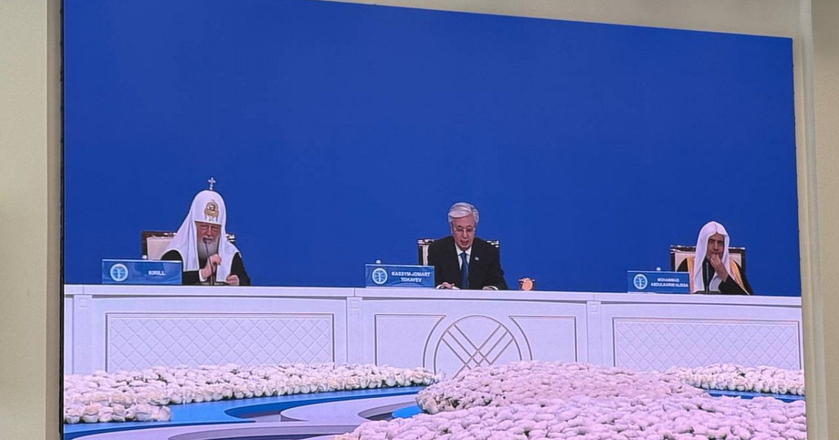 Астанада Әлемдік және дәстүрлі діндер лидерлерінің VIII съезі басталды