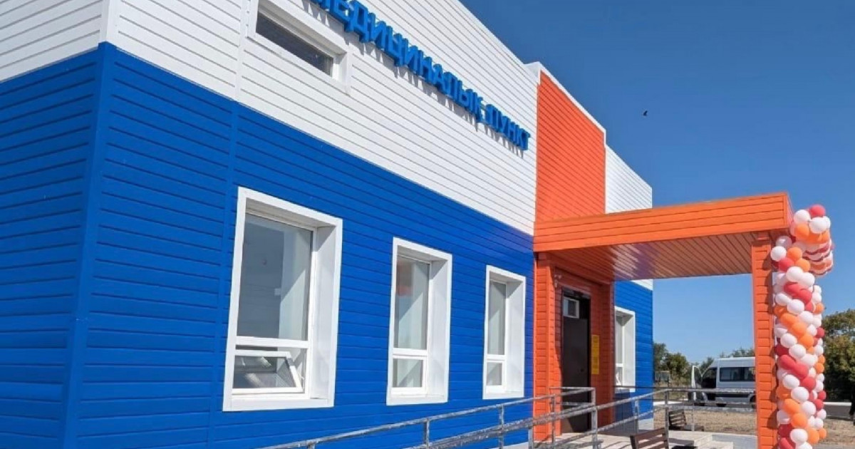 Қарағанды облысында қайтарылған активтер есебінен медициналық пункт ашылды