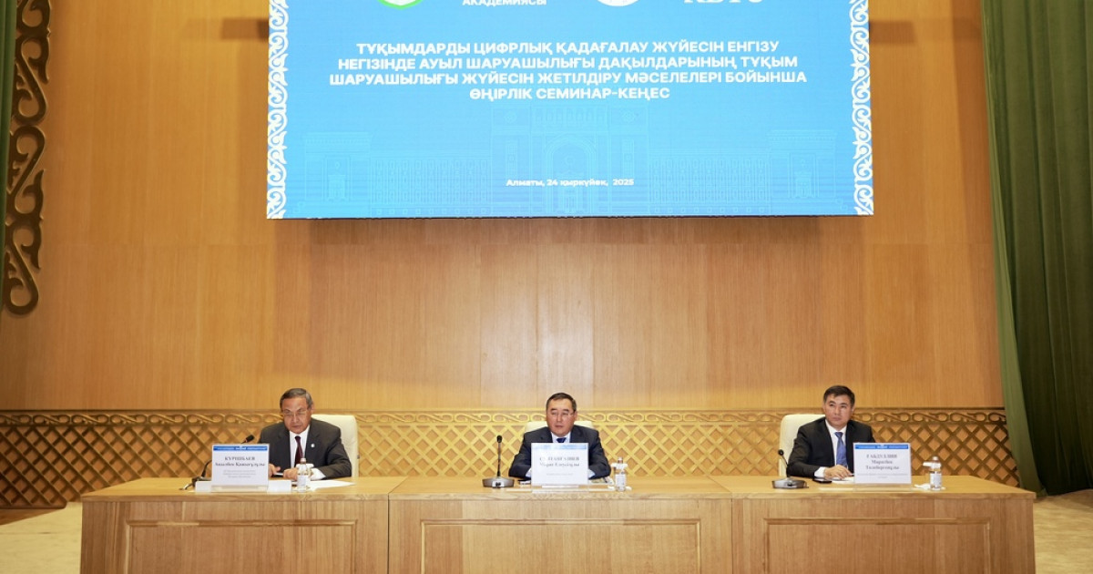 Қазақстанда дақылдың өнімділігі әлі де төмен – ғалымдар