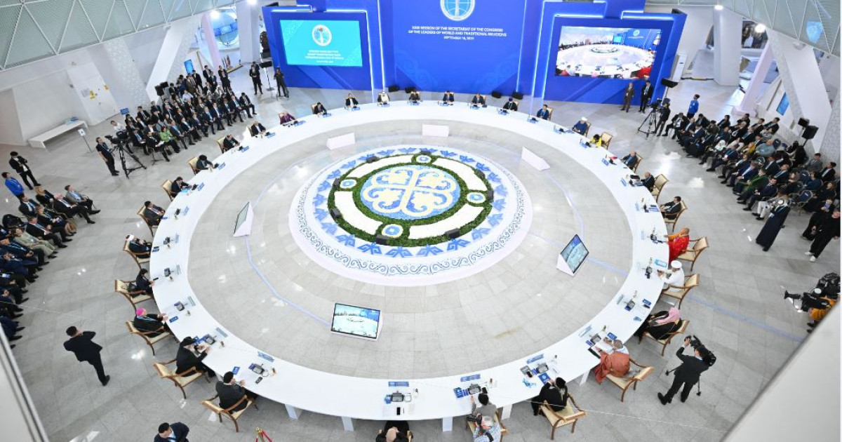 Әлемдік татулықтың алтын көпірі