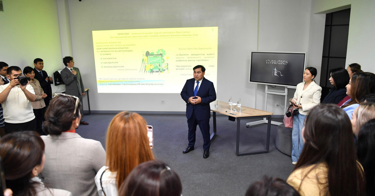 Мемлекеттік қызмет істері агенттігі HR қызметтеріне арналған Open Day ұйымдастырды