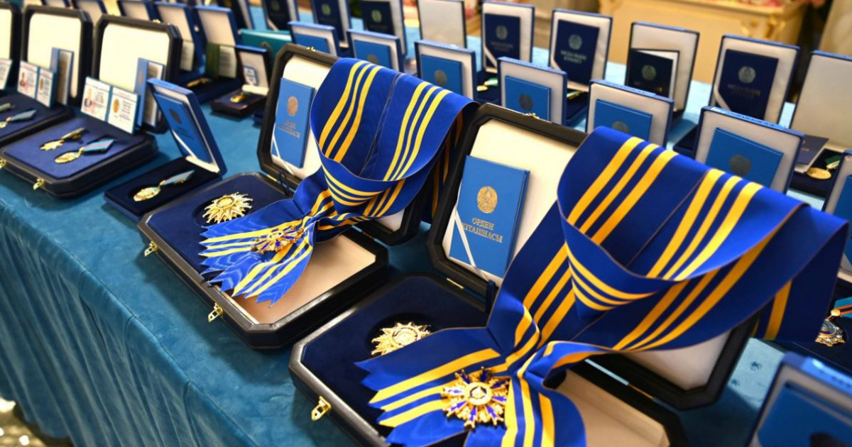 Мемлекеттік награда – ел сенімі