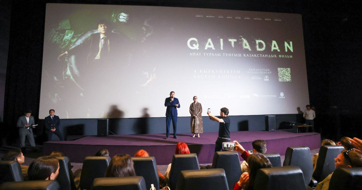 QAITADAN: Астанада еліміздегі табиғи апат жайлы алғашқы фильмнің жабық көрсетілімі өтті