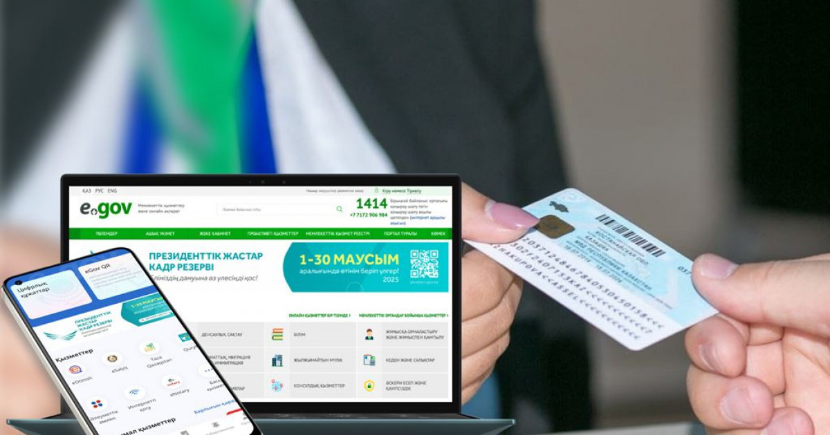 Текті түзер тетік қайда?