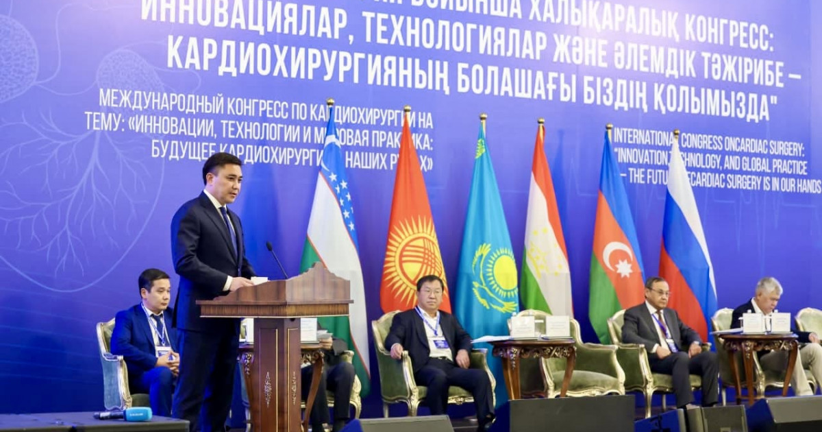 Шымкентте кардиологиялық зерттеу орталығы ашылды