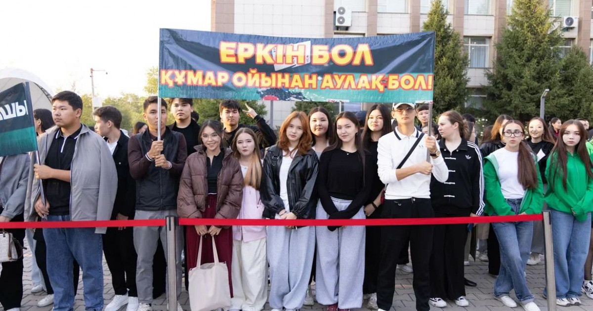 Жетісу университетінде жастар арасында лудоманияның алдын алу үшін жиын өтті