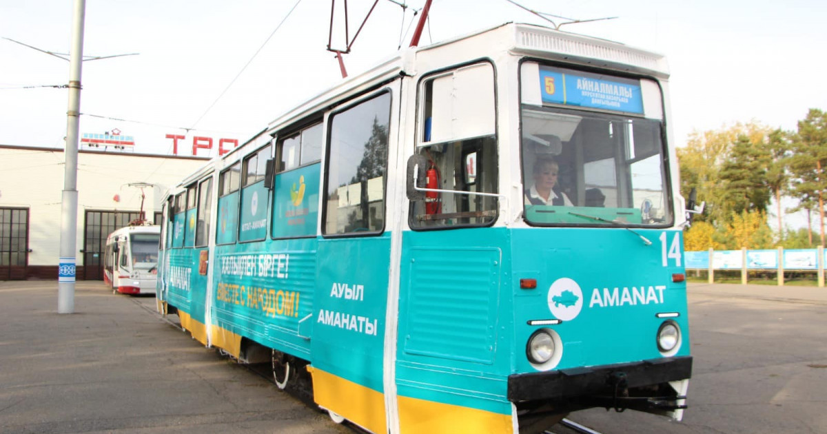 Жұмысшы мамандықтары жылы: Павлодарда ерекше трамвай таныстырылды
