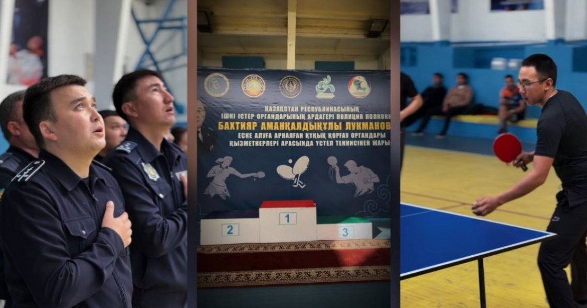 Антқа адал «Жас сақшы»