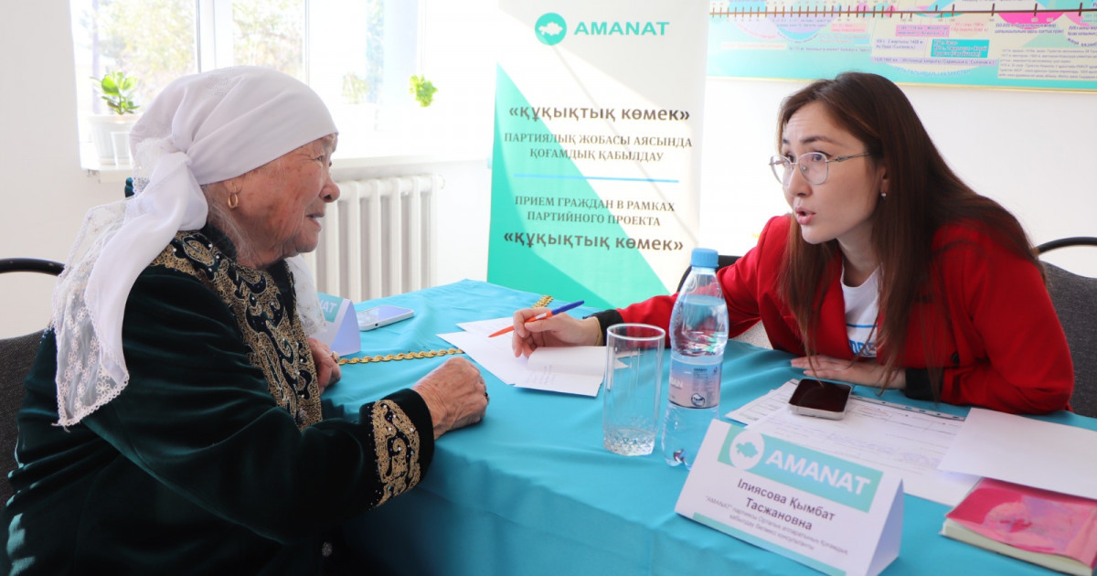 Ауыл тұрғындарына құқықтық көмек көрсетіліп, жұмыс ұсынылды