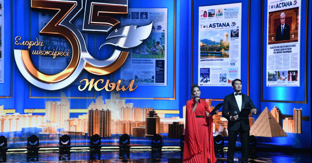 Елорданың қос басылымы «Астана Ақшамы» мен «Вечерняя Астанаға» –  35 жыл!