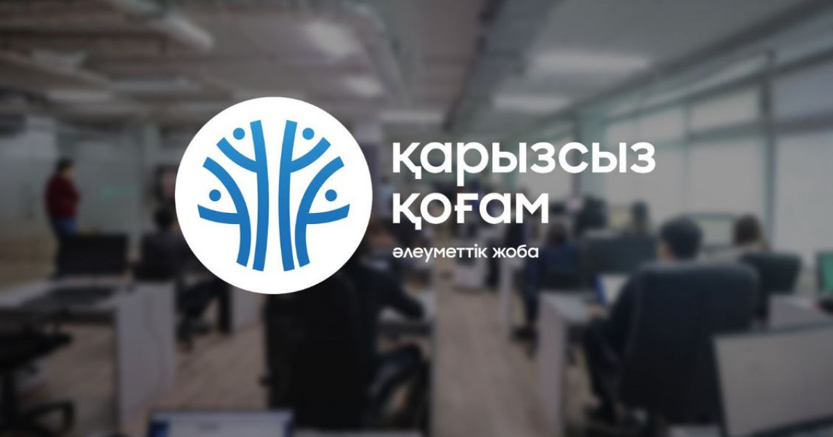 Қарыз үшін өзін берді