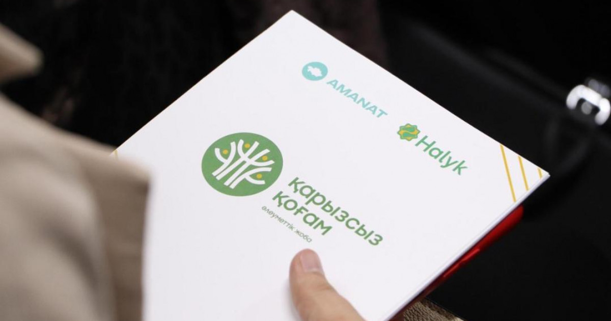 Пискадан шәует шығару