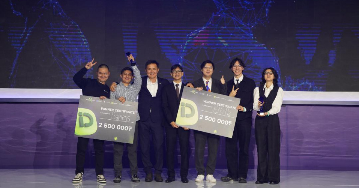 Қазақстандағы ең үздік AI жобалар анықталды