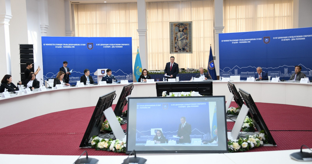 ҚазҰУ Мемлекеттік егемендік туралы декларацияның 35 жылдығын атап өтті