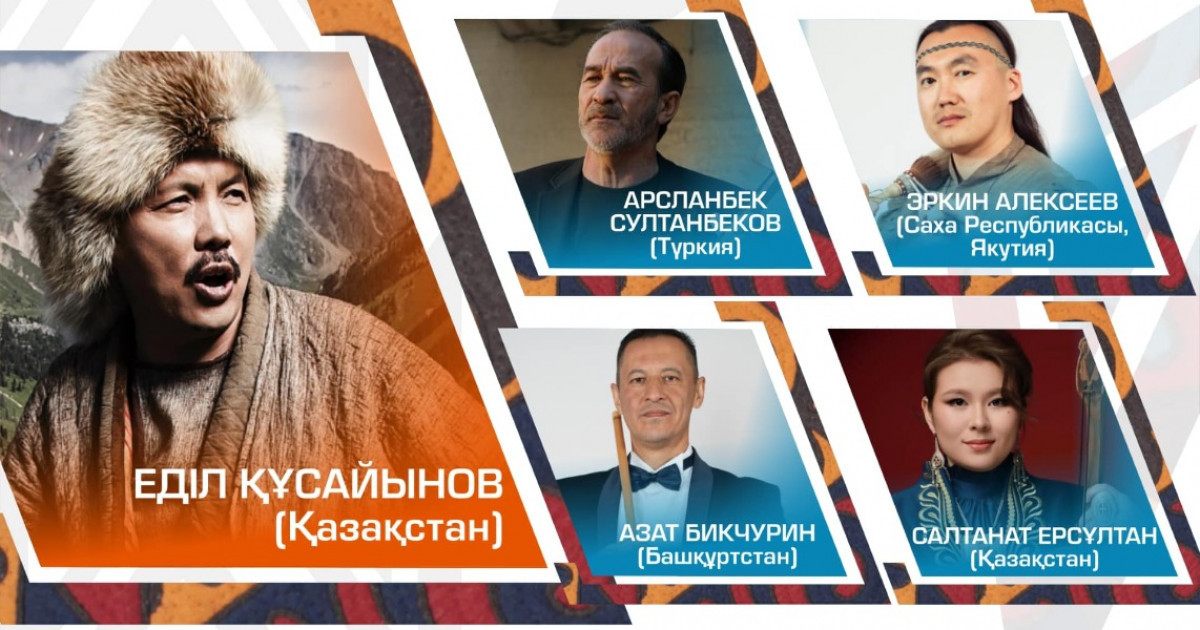 Kóshpendiler áýeni II халықаралық этникалық музыка фестивалі басталады