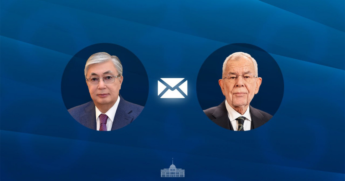 Мемлекет басшысы Аустрия Президентіне құттықтау жеделхатын жолдады