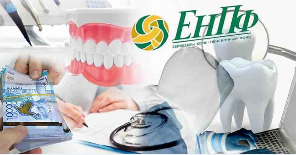 Анна Николь Смит зәулім ғимаратының порносы