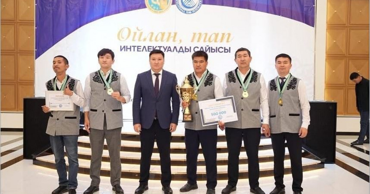 Зейін ашқан зияткерлік сайыс