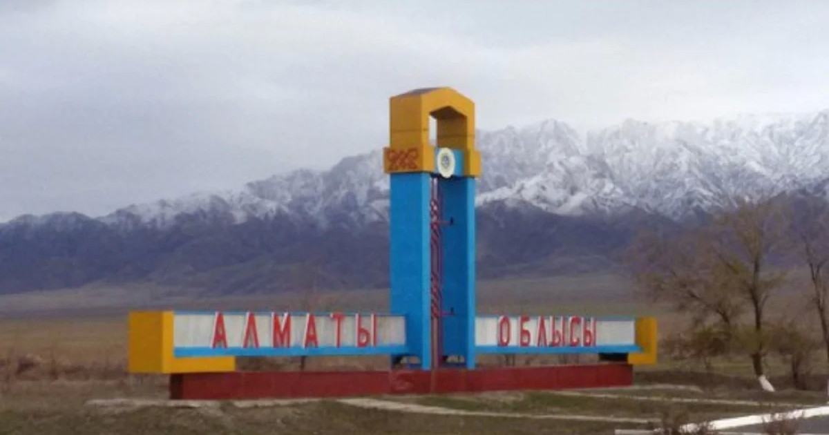 Алматы облысының әкімі маңызды кездесу өткізді