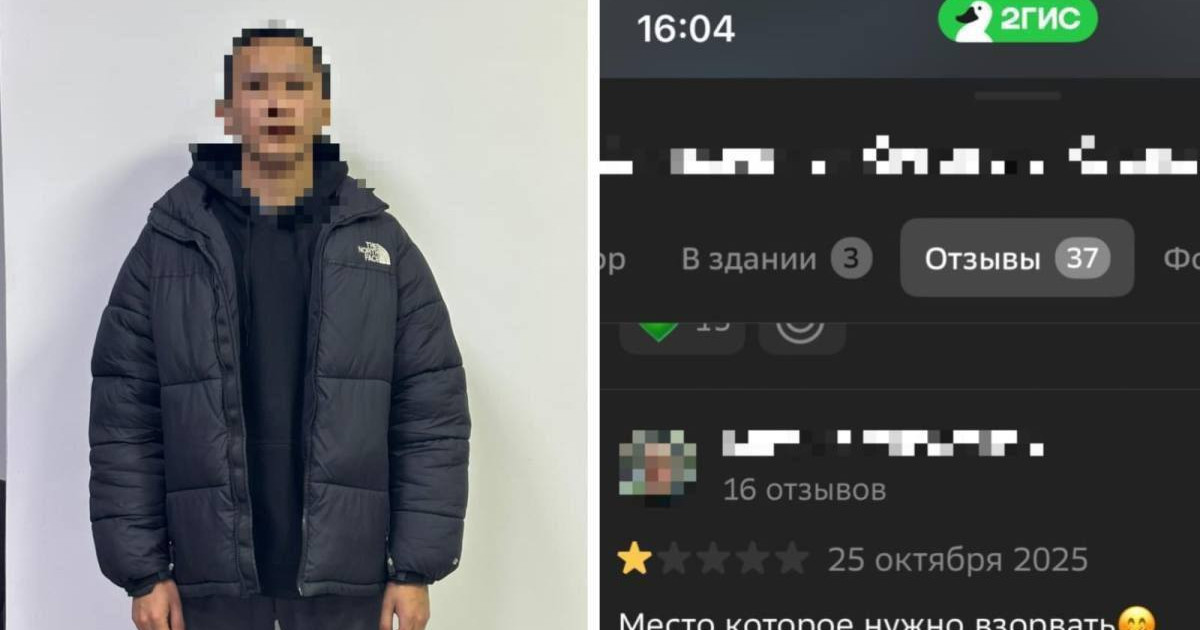 Алматыда 21 жастағы жігіт әлеуметтік желіде «жарылыс жасаймын» деп жазғаны үшін ұсталды