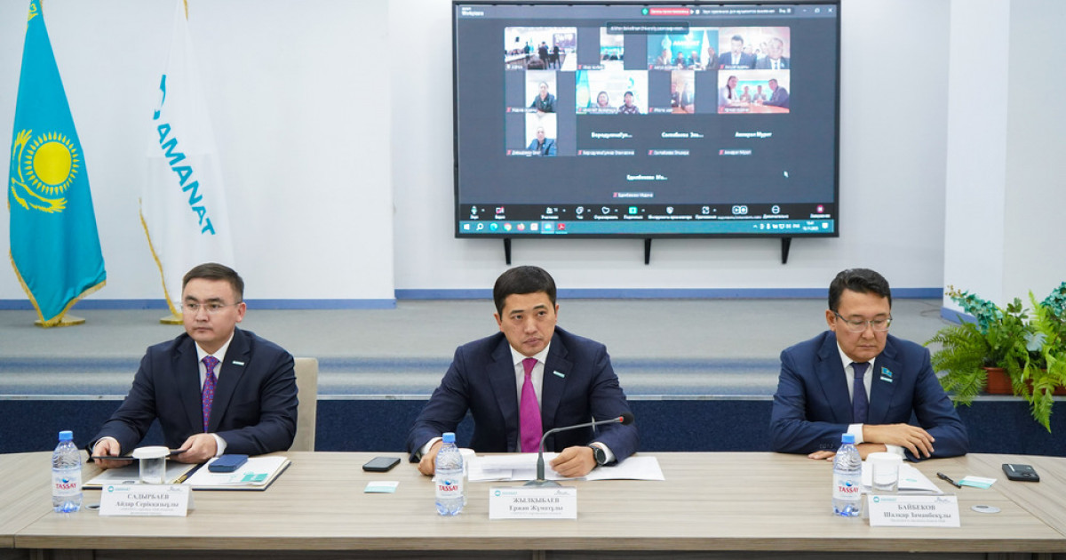 «AMANAT» партиясы Абай облыстық филиалының жаңа төрағасы сайланды