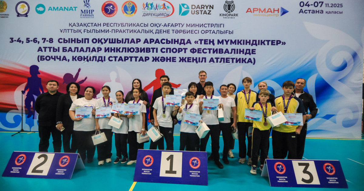 «AMANAT»: «Тең мүмкіндіктер» фестивалінің жеңімпазы анықталды