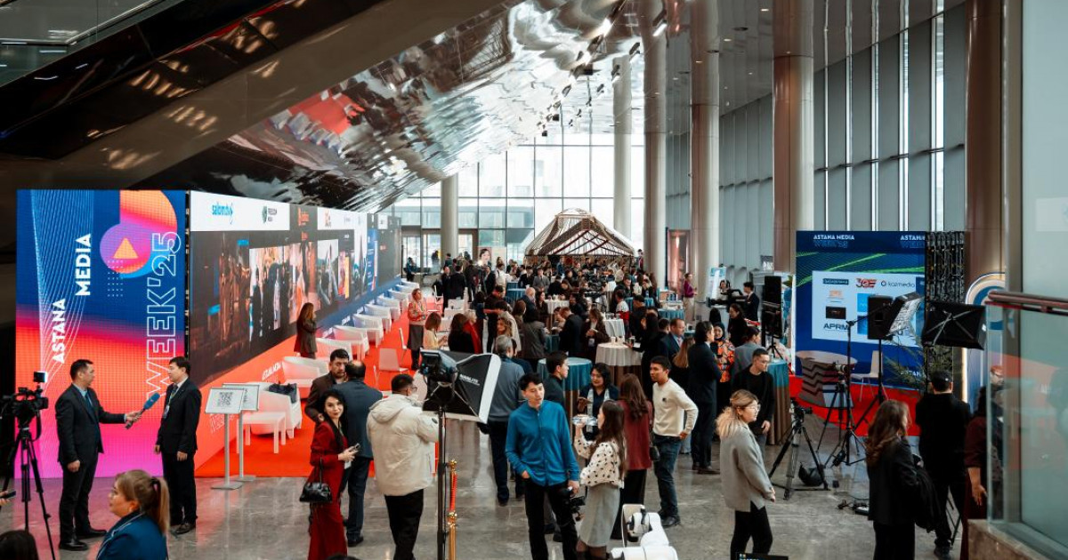 Astana Media Week 2025: Жасанды интеллект пен цифрландыру дәуіріндегі жаңа медианың келбеті талқыланды