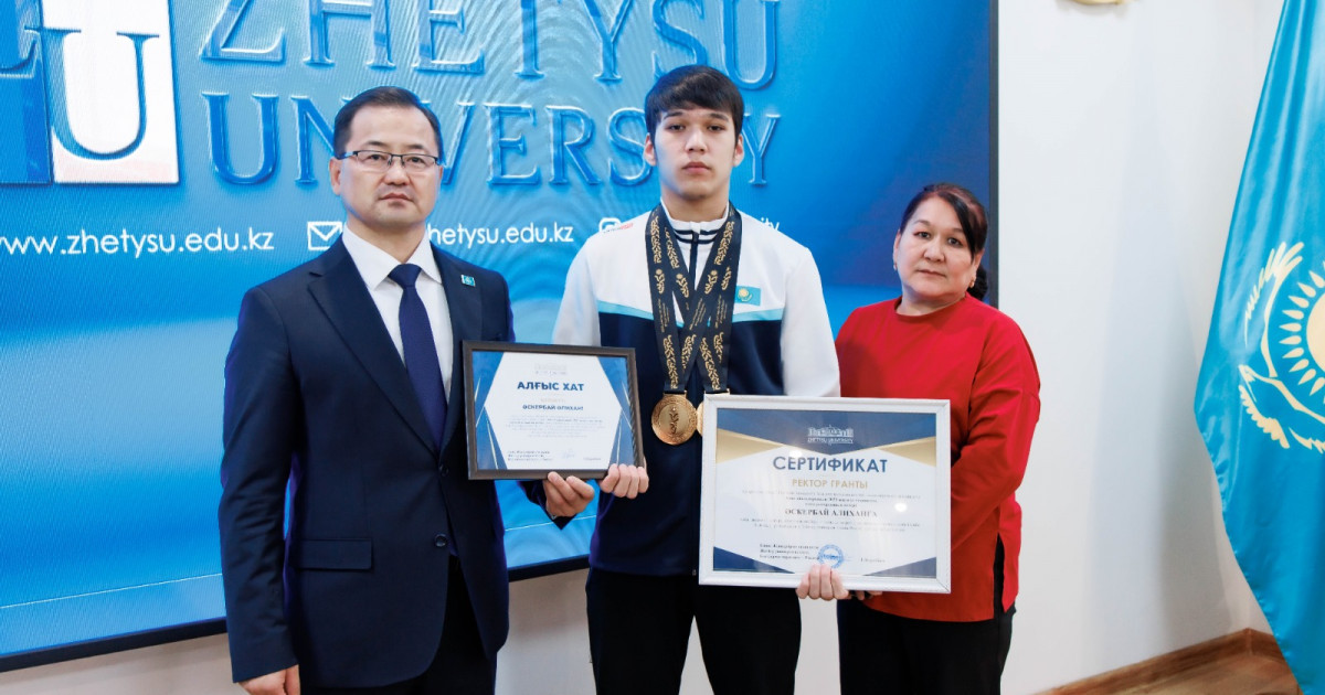 Азия чемпионы Әлихан Әскербайға ректор гранты табысталды