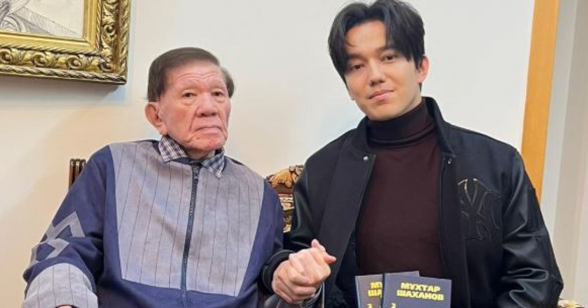 Димаш Құдайберген Мұхтар Шахановқа көңіл айтты