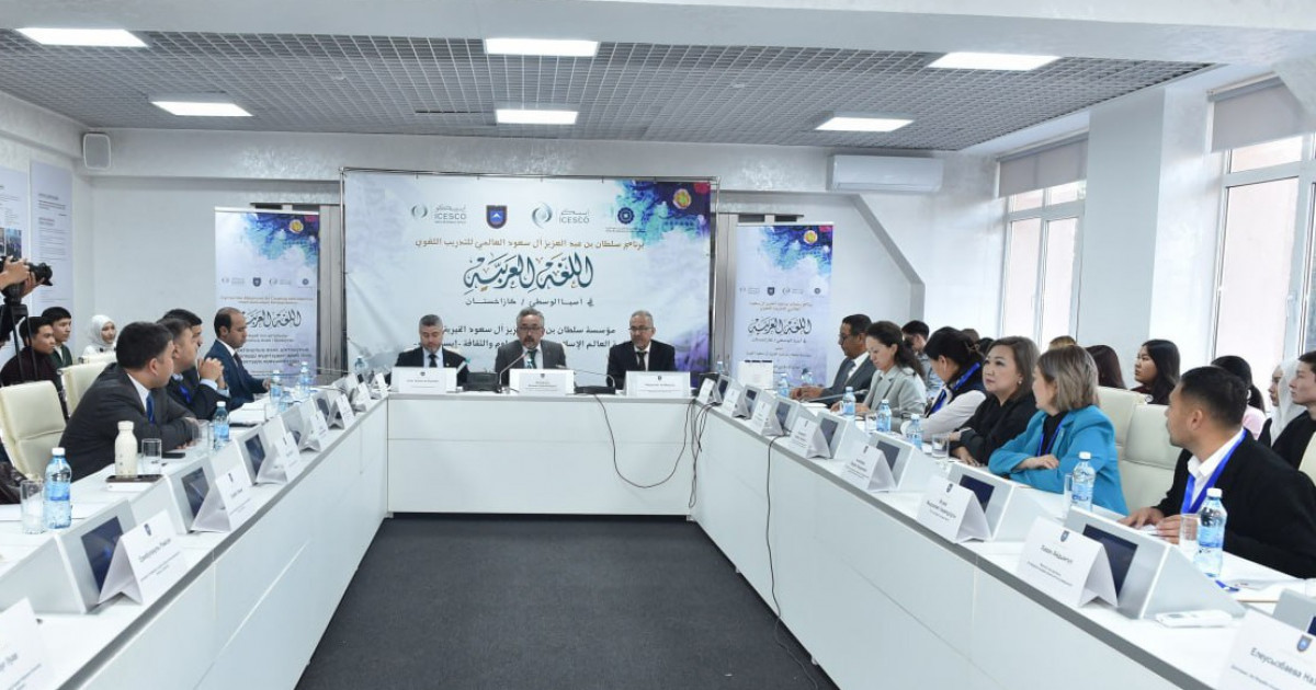 Елімізде араб тілін үйренуге қандай мүмкіндік жасалған?